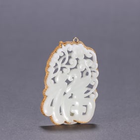 A Chinese Carved Jade Pendant with Gold Inlaid