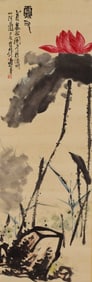 A Chinese Scroll Painting