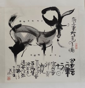 A Chinese Painting