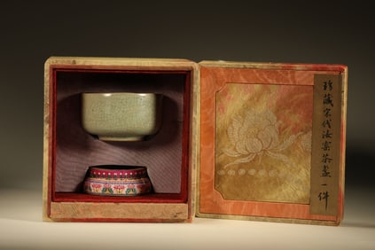 A Chinese Ru-Type Glazed Porcelain Cup