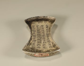 A Chinese Silver Ingot