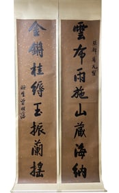 A Pair of Chinese Scroll Calligraphy