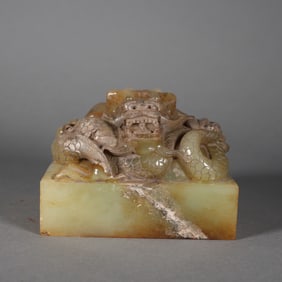 A Chinese Carved Jade Dragon Handle Seal