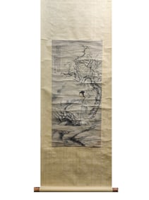 A Chinese Scroll Painting