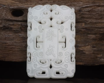 A Chinese Carved Jade Fasting Pendant