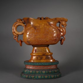 A Chinese Carved Stone Stem-Cup