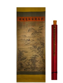 A Chinese Scroll Painting