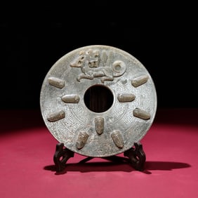 A Chinese Carved Jade Pendant