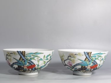 A Pair of Chinese Famille-Rose Porcelain Bowls
