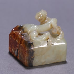 A Chinese Carved Jade Dragon Handle Seal