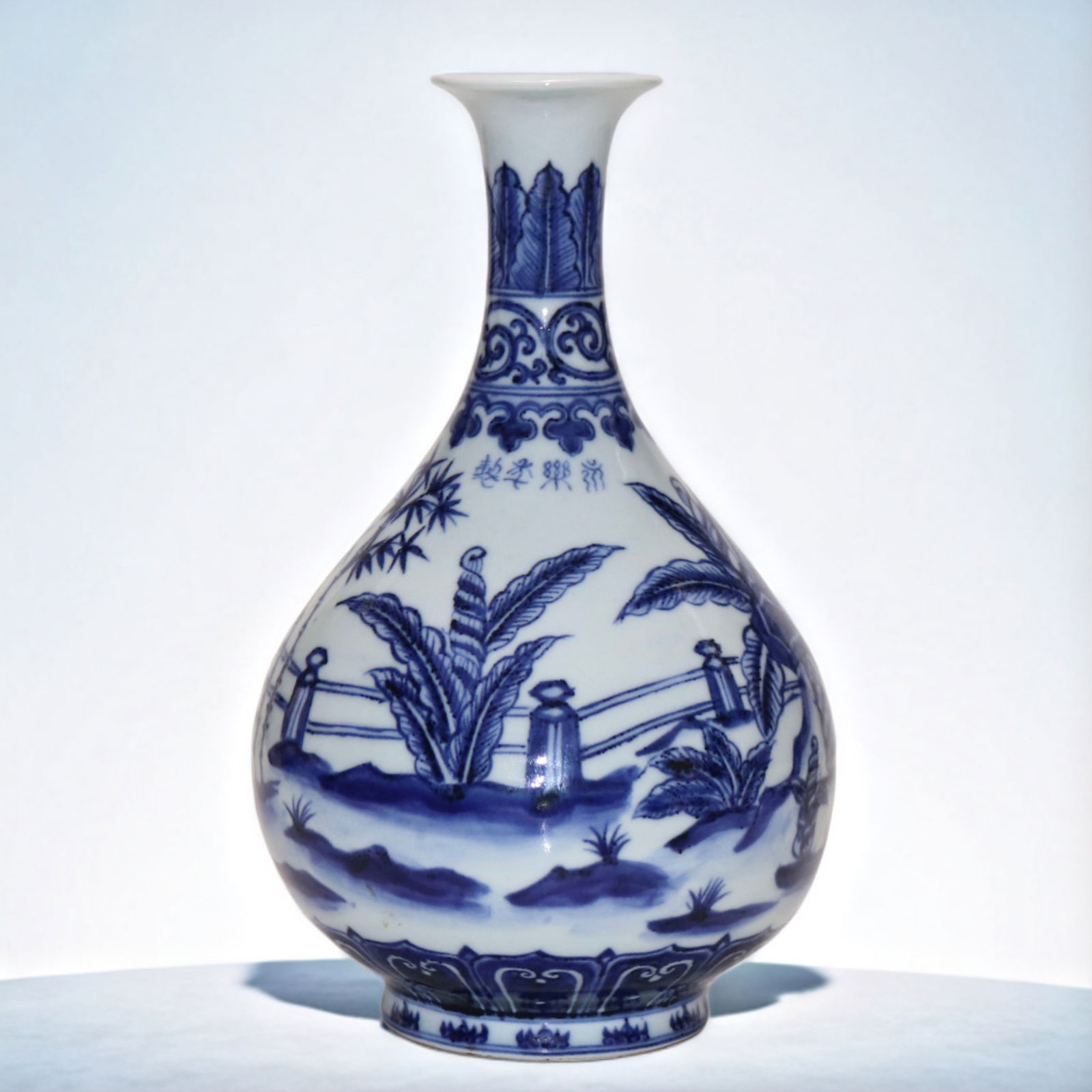 A Chinese Blue and White Porcelain Vase (1 of 8)