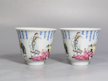A Pair of Chinese Famille-Rose Porcelain Cups