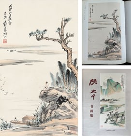 A Chinese Painting