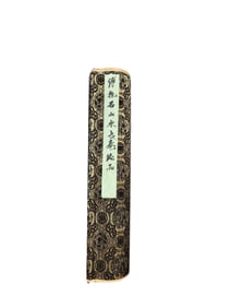 A Chinese Scroll Painting