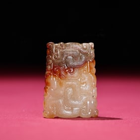 A Chinese Carved Jade Pendant