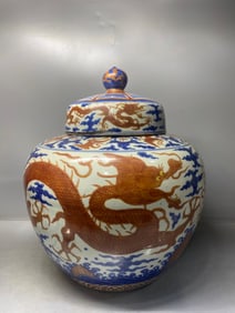 A Chinese Iron-Red Glazed Blue and White Porcelain Jar with Lid
