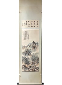 A Chinese Scroll Painting