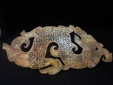 A Chinese Carved Jade Dragon and Phenix Pendant