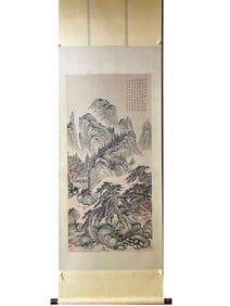 A Chinese Scroll Painting