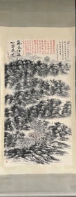 A Chinese Scroll Painting
