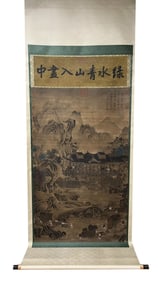 A Chinese Scroll Painting