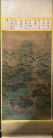 A Chinese Scroll Painting