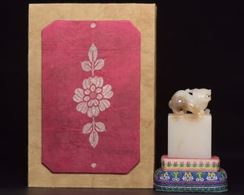 A Chinese Carved Jade Foo-Dog Handle Seal