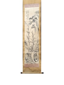 A Chinese Scroll Painting