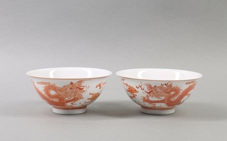 Pair of Chinese Alum Red Porcelain Bowls
