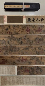 A Chinese Scroll Painting and Calligraphy