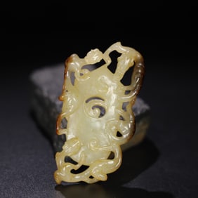 A Chinese Carved Jade Pendant