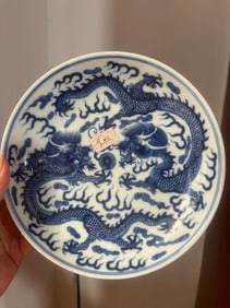 A Chinese Blue and White Porcelain Plate