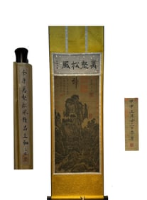 A Chinese Scroll Painting