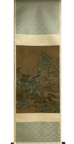 A Chinese Scroll Painting