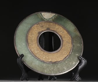 A Chinese Carved Jade Penal