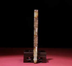 A Chinese Carved Jade Stick