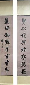 A Pair of Chinese Scroll Calligraphy