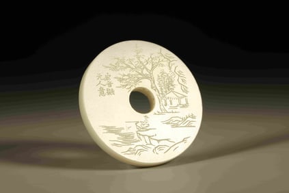 A Chinese Carved Jade Pendant