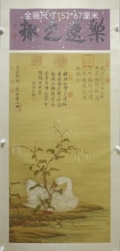 A Chinese Scroll Painting