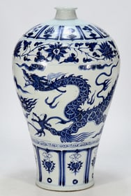 A Chinese Blue and White Porcelain Vase