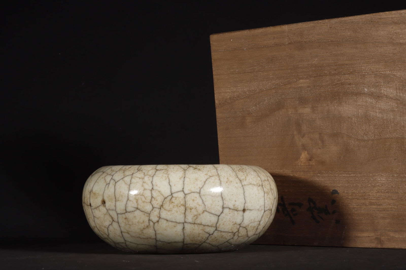 A Chinese Ge-Type Glazed Porcelain Brush Washer: Ht. 5cm, Diam. 11.5cm