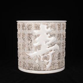 A Chinese Famille-Rose Porcelain Brush Pot