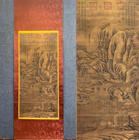 A Chinese Scroll Painting