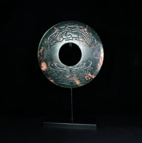 A Chinese Carved Jade Penal