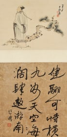 A Chinese Scroll Painting and Calligraphy