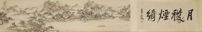 A Chinese Scroll Painting