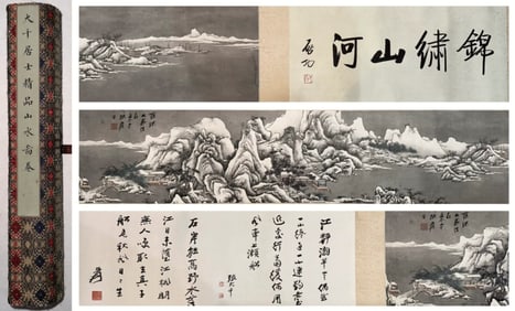 A Chinese Scroll Painting and Calligraphy