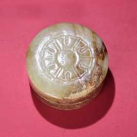 A Chinese Carved Jade Round Box with Lid
