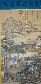 A Chinese Scroll Painting