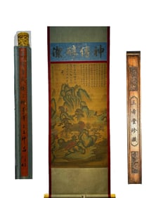 A Chinese Scroll Painting